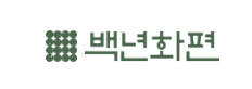 한진